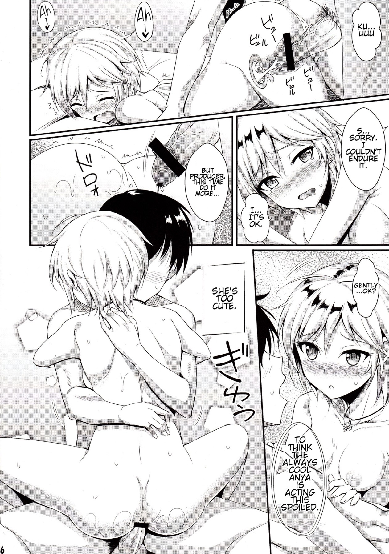 Hentai Manga Comic-Ice Smile-Read-15